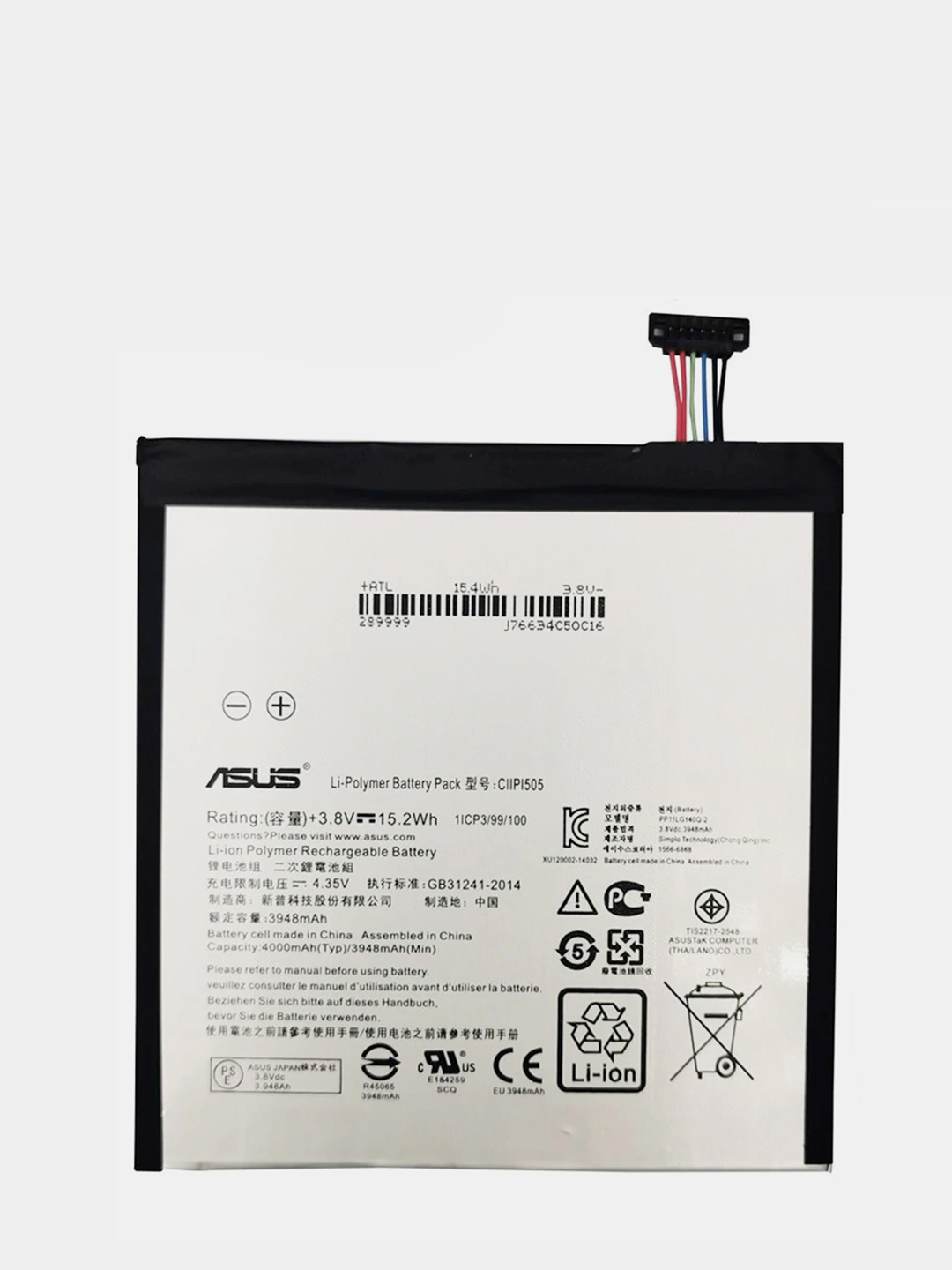 Аккумулятор Asus Zenpad 8 (Z380KL) (C11P1505) 3948mAh купить по цене 871 ?  в интернет-магазине Магнит Маркет