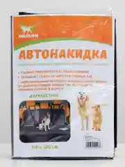 Накидка на сиденье "Пижон" двухместная, ПВХ, 118 х 130 см, чёрная