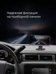 Черный автомобильный держатель для телефона Defender CH-115 в авто