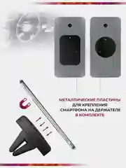 Магнитный держатель для телефона, Defender CH-126, магнит, на решетку вентиляции