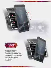 Магнитный держатель для телефона, Defender CH-126, магнит, на решетку вентиляции