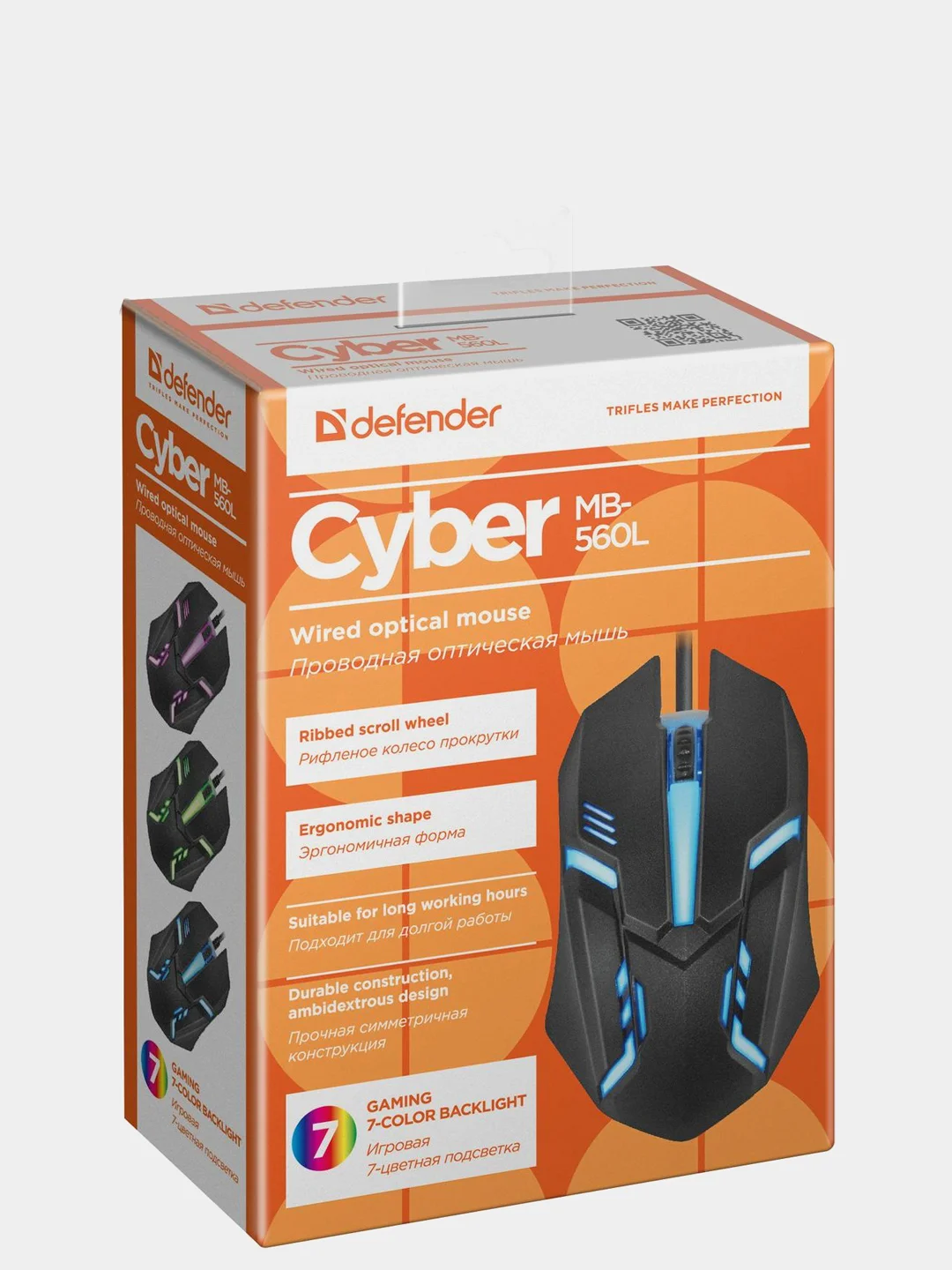 Игровая мышь Defender Cyber MB-560L 7цветов,3кнопки,1200dpi