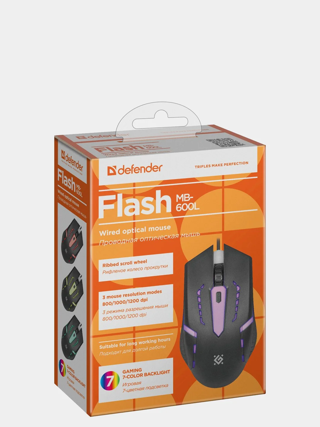 Мышь оптическая проводная Defender Flash 7 цветов, 4 кнопки, 800-1200dpi