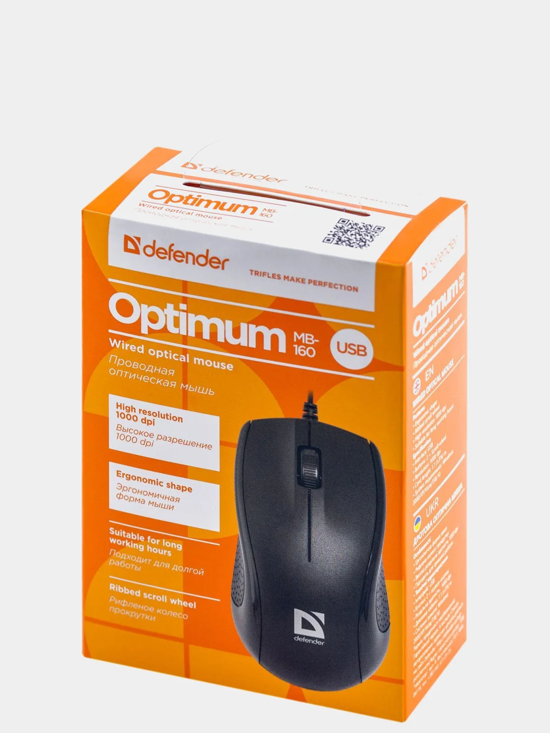 Черный мышь проводная оптическая Defender Optimum MB-160 черный, 3 кнопки, 1000 dpi