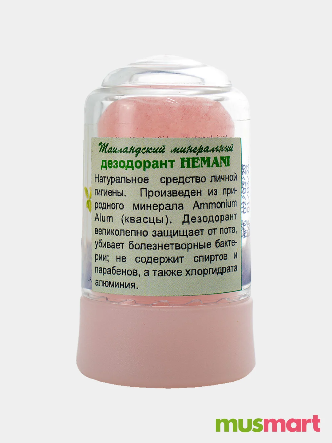 Дезодорант камень алунит кристалл 70 гр антиперспирант мужской женский без запаха от пота