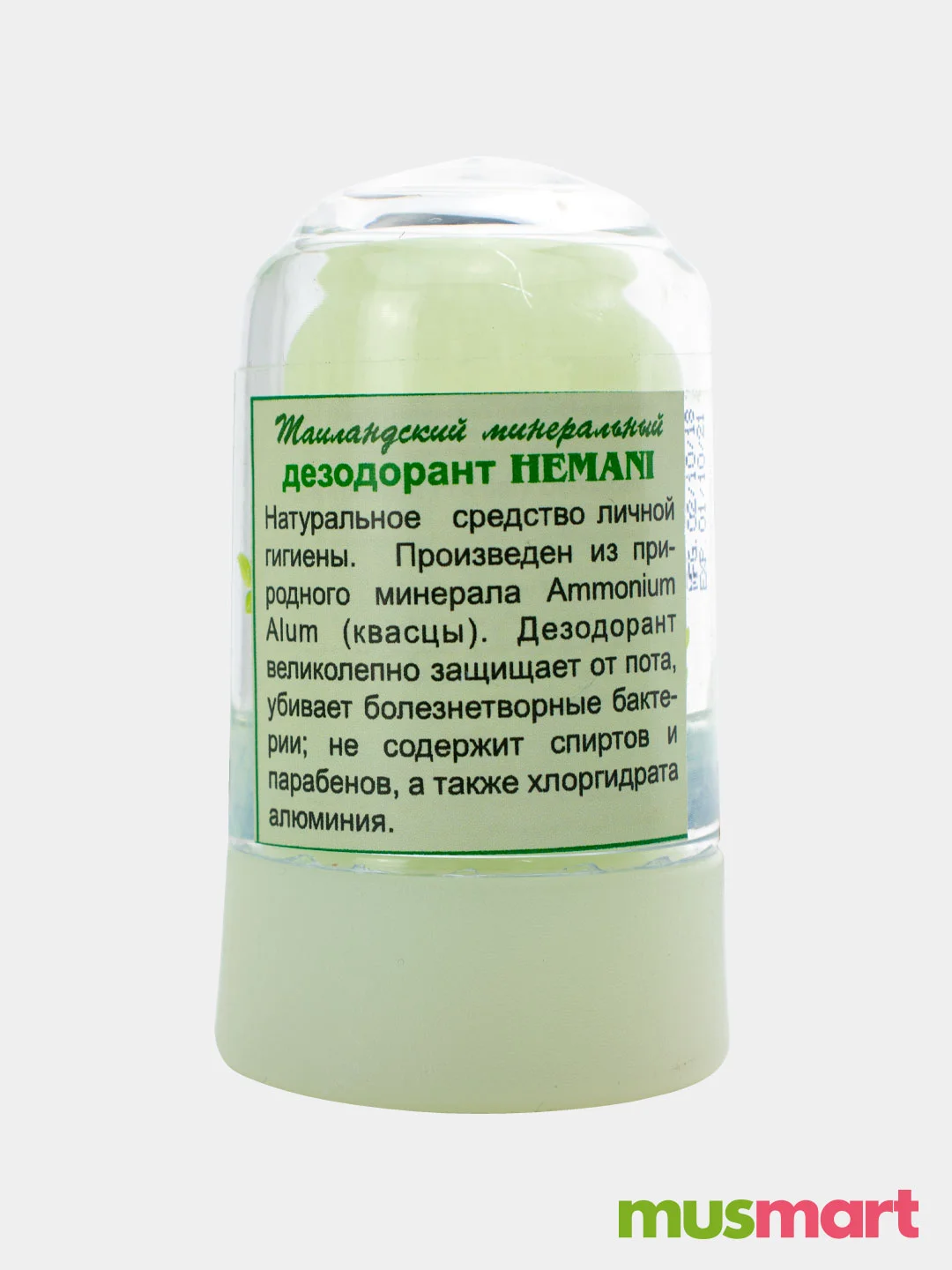 Дезодорант камень алунит кристалл 70 гр антиперспирант мужской женский без запаха от пота