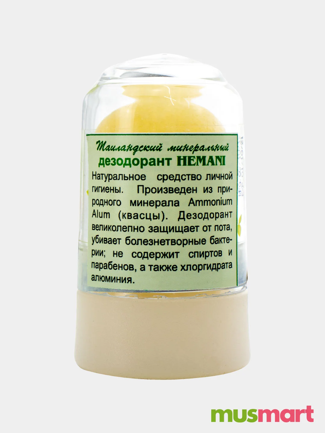 Дезодорант камень алунит кристалл 70 гр антиперспирант мужской женский без запаха от пота