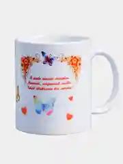 Кружка подарочная, 4 варианта