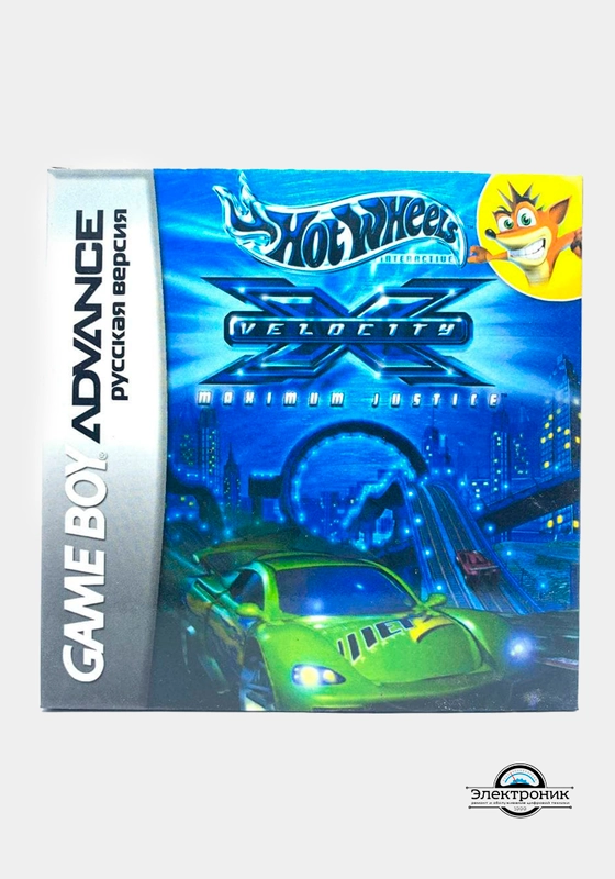 Игры для Game Boy "Hot Wheels. Velocity"