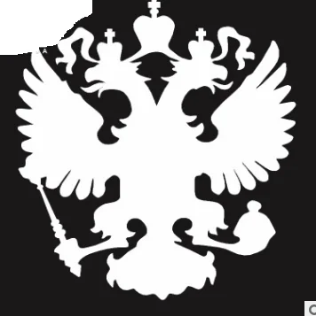Белый наклейка герб России