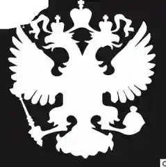 Белый наклейка герб России