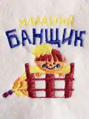 Коврик банный детский
