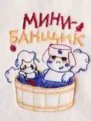 Конфетный коврик банный детский