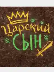 Коричневый коврик банный детский