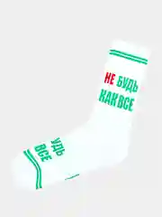 Носки Kingkit Не будь как все
