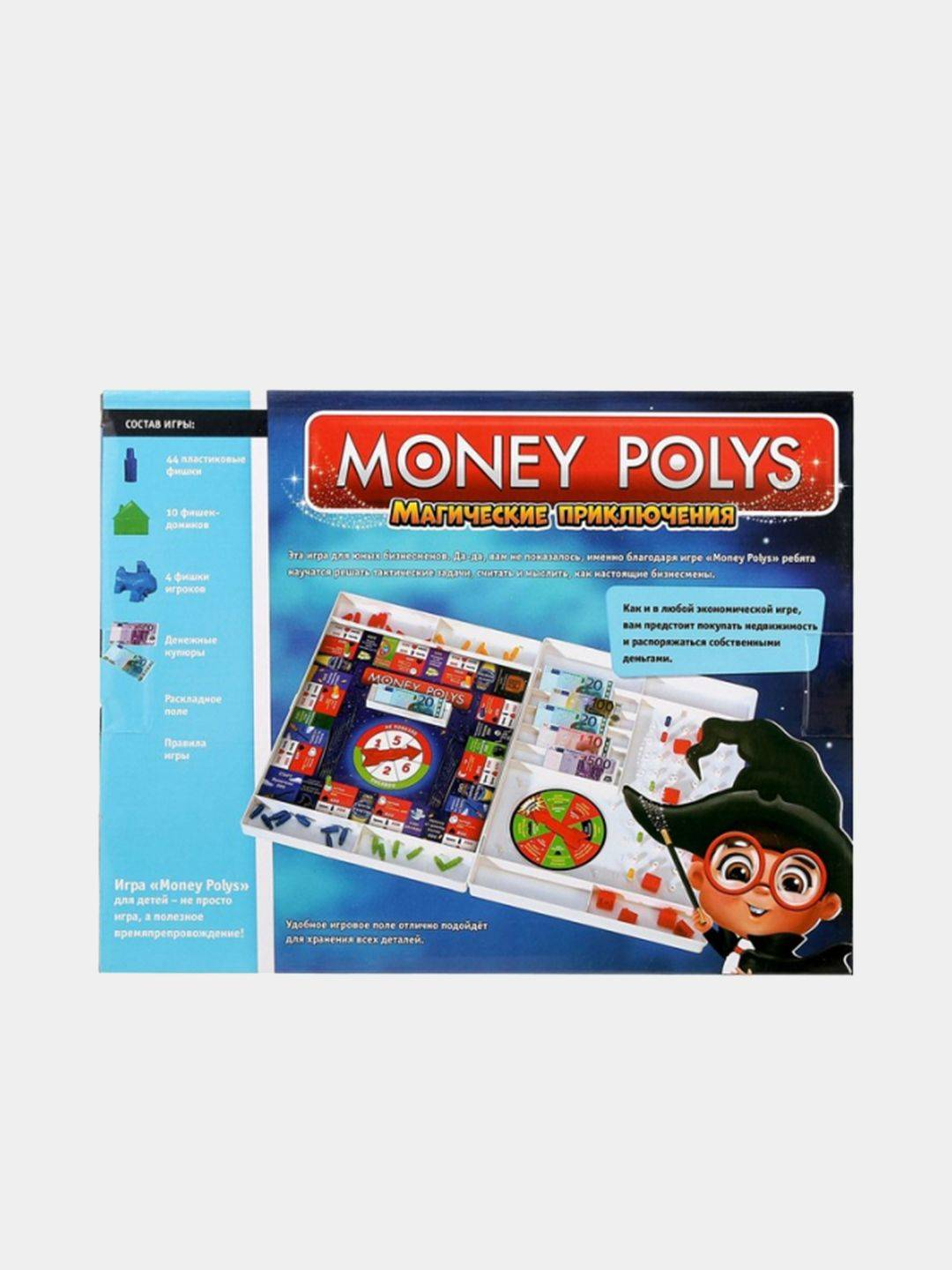 Настольная экономическая игра Money Polys Монополия купить по цене 220 ₽ в  интернет-магазине KazanExpress