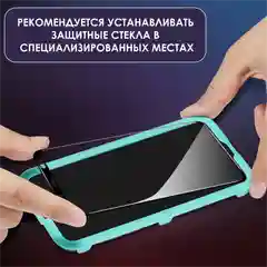 Защитное стекло Xiaomi Redmi 9A, 9C, Redmi 9, Note 9, Note 9S, Note 9 Pro, Note 9 Pro Max