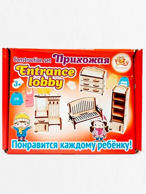 Мебель для кукольных домиков "Прихожая"