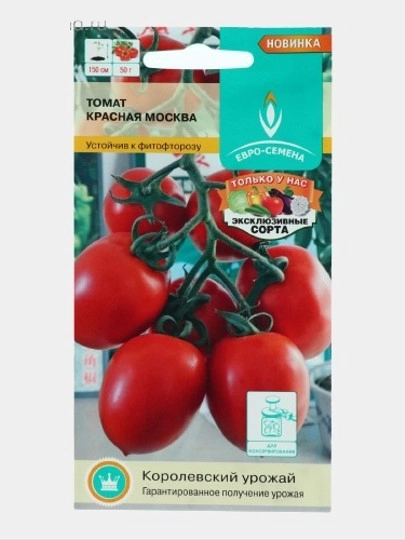 Семена Томат индетерминантный среднеранний сливка "Красная Москва", 0,1 г