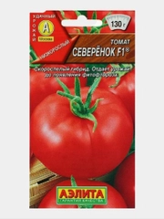 Семена Томат низкорослый, скороспелый гибрид F1 "Северенок", 0,05 г