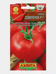 Семена Томат низкорослый, скороспелый гибрид F1 "Северенок", 0,05 г