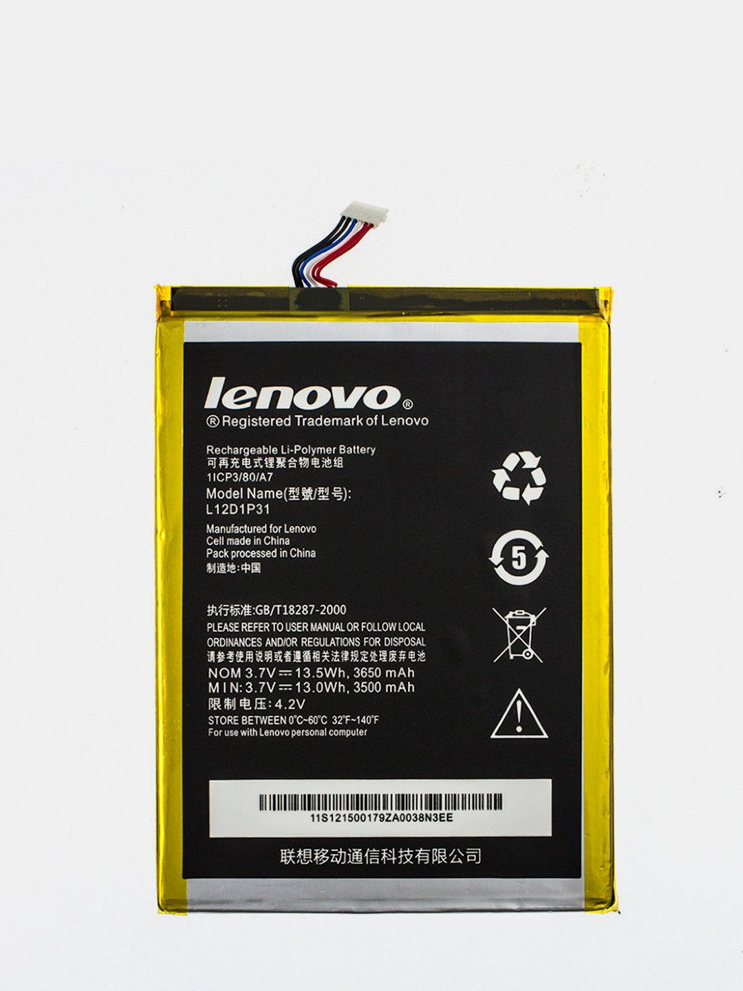 Аккумулятор Lenovo A1000/A3000/A5000 (L12D1P31) купить по цене 686 ₽ в  интернет-магазине Магнит Маркет