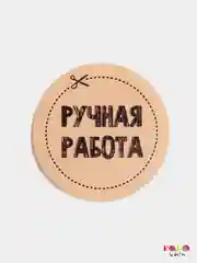 Бежевый наклейки для бизнеса, 50 штук