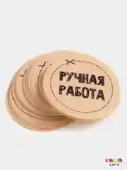 Бежевый наклейки для бизнеса, 50 штук