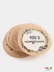 Белый наклейки для бизнеса, 50 штук