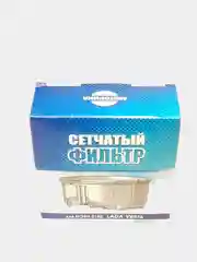 Фильтр-сетка топливного насоса для Лада Веста