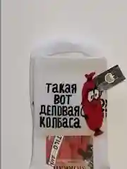 Спортивные высокие мужские носки, размер 41-47