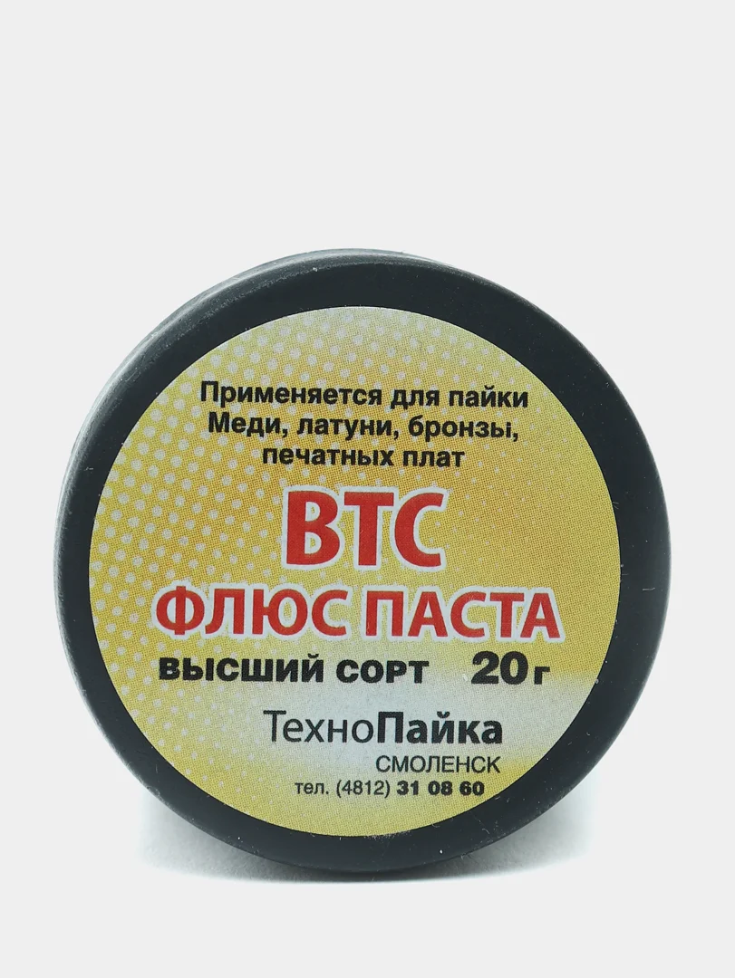 Флюс паста ВТС, 20 г