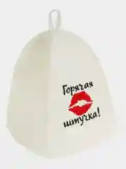 Шапка для бани в банке "Горячая штучка"