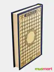 Коран настольный на арабском языке. Формат: 25 х 35