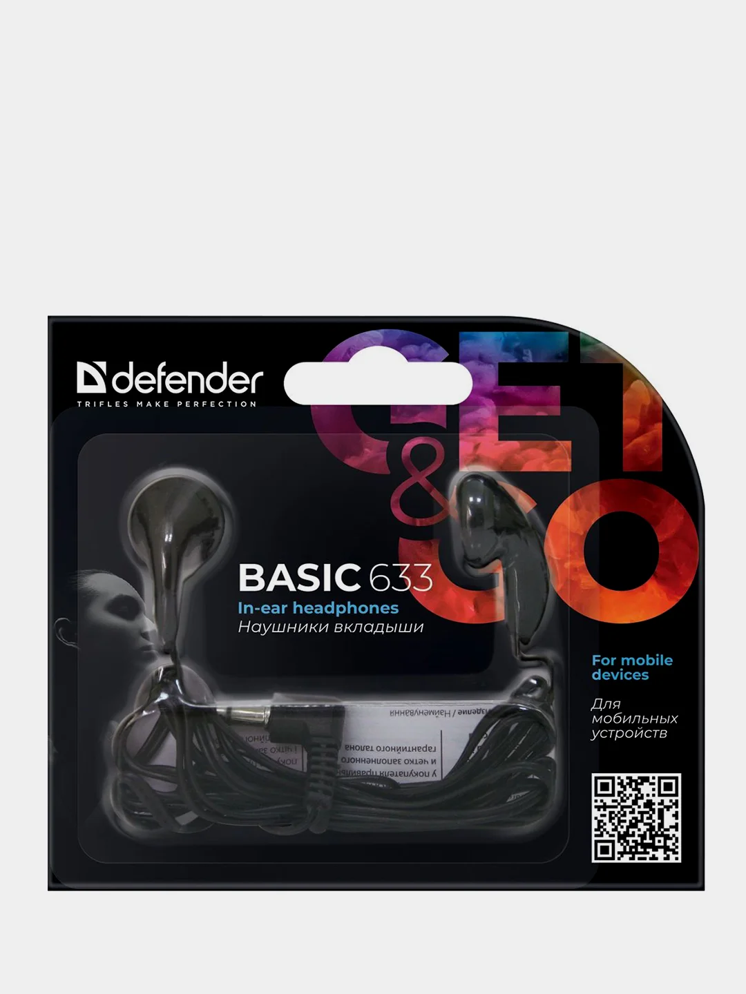 Наушники вкладыши Defender Basic 633 черный