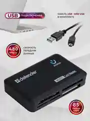 Универсальный картридер Optimus USB 2.0, 5 слотов