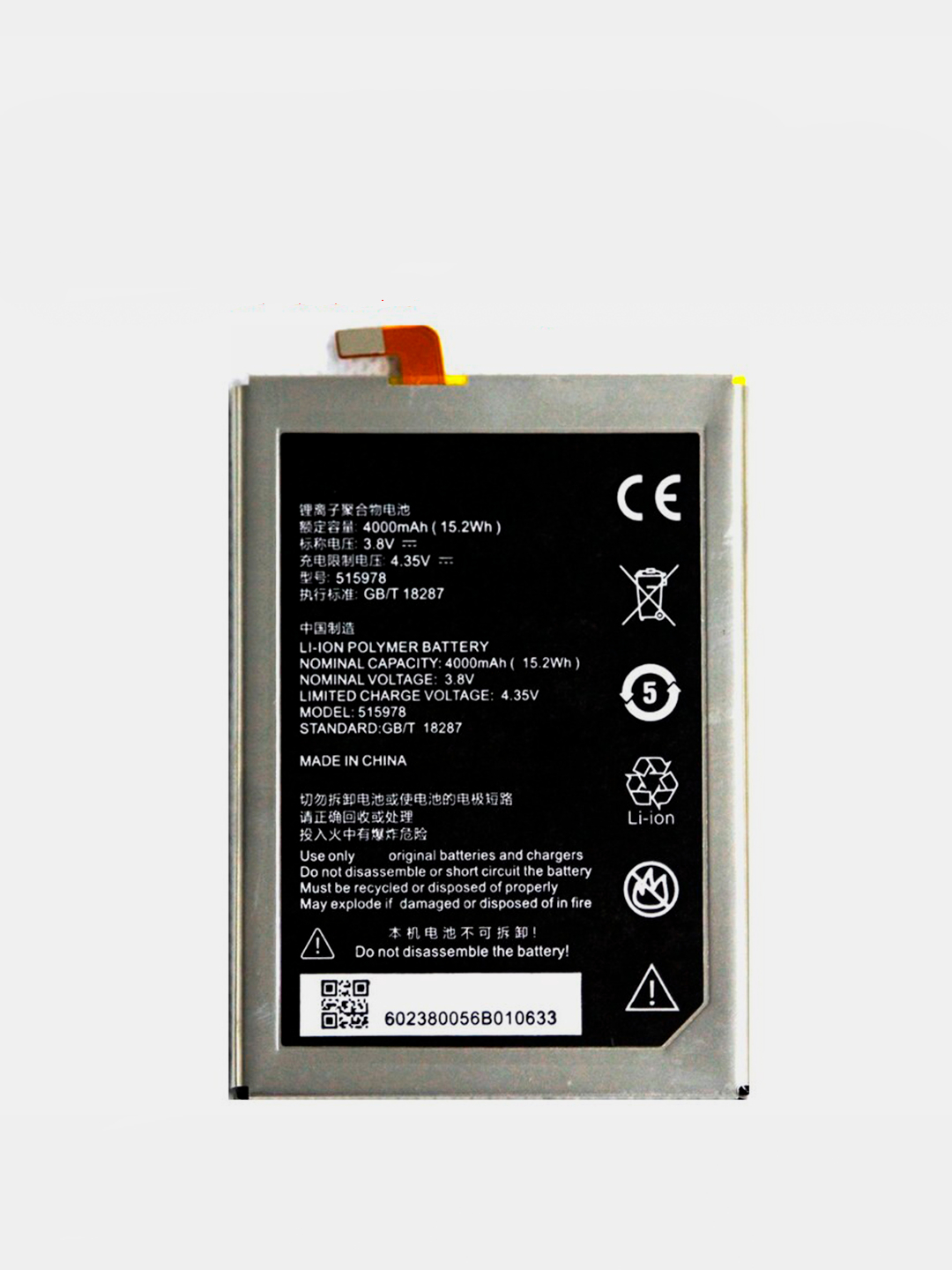 Аккумулятор ZTE Blade X3/A452/T620/Q519T E169-515978 (в упаковке) Orig  купить по цене 1307 ₽ в интернет-магазине Магнит Маркет