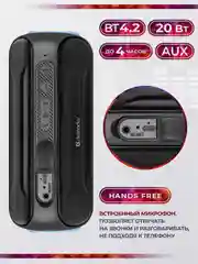Портативная колонка Defender Enjoy, 20Вт, чёрная