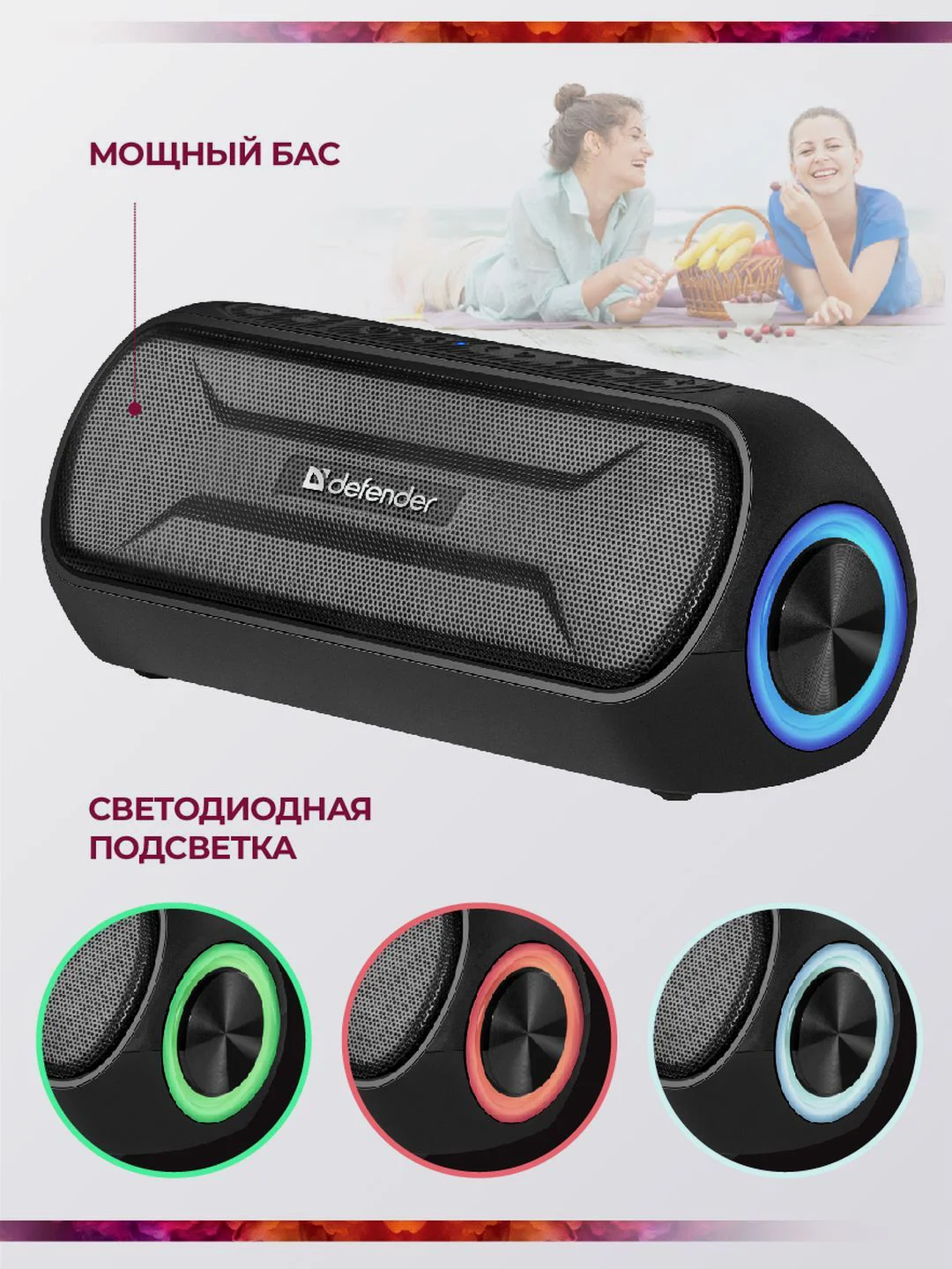 Портативная колонка Defender Enjoy, 20Вт, чёрная