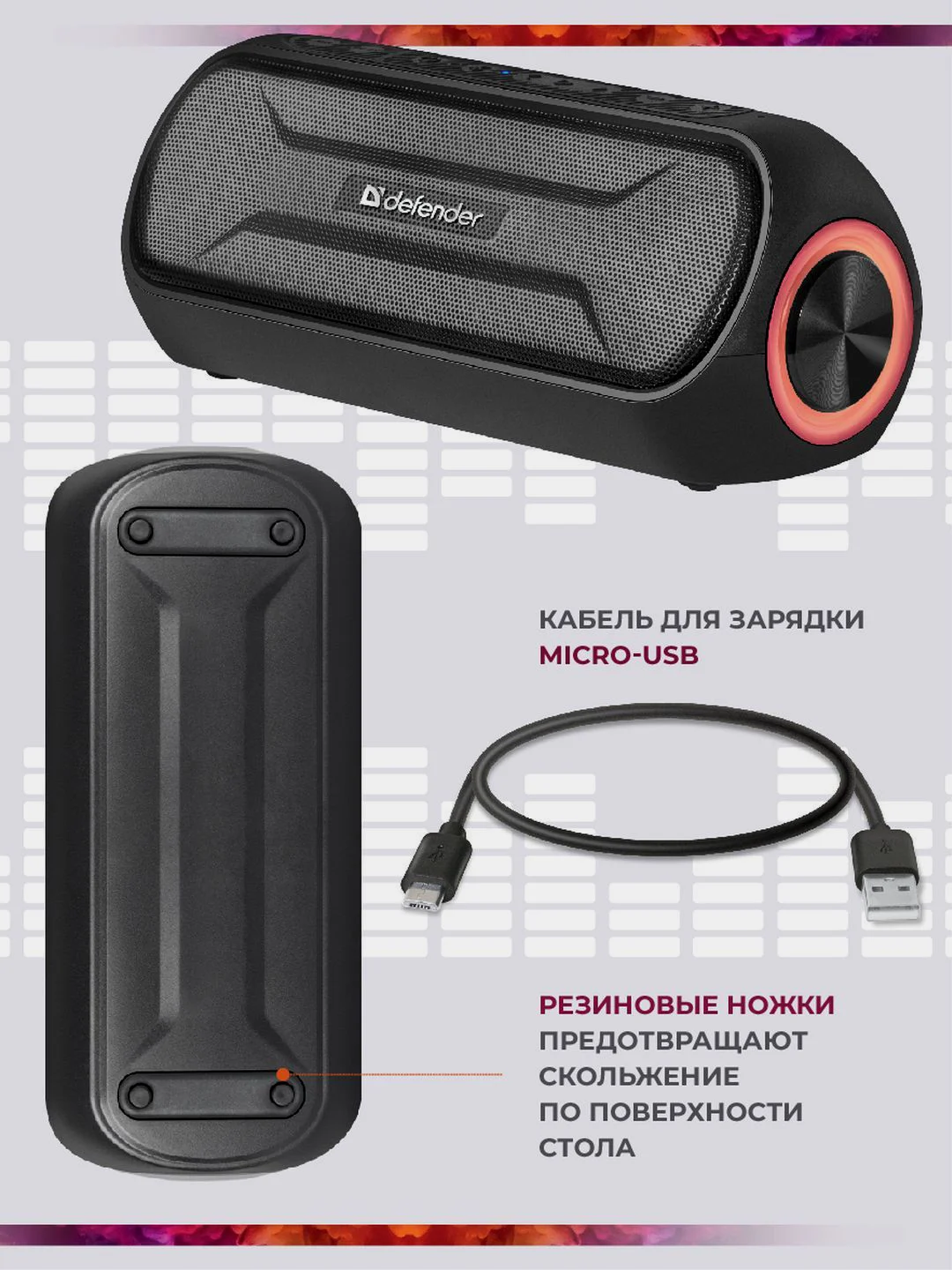 Портативная колонка Defender Enjoy, 20Вт, чёрная
