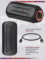 Портативная колонка Defender Enjoy, 20Вт, чёрная