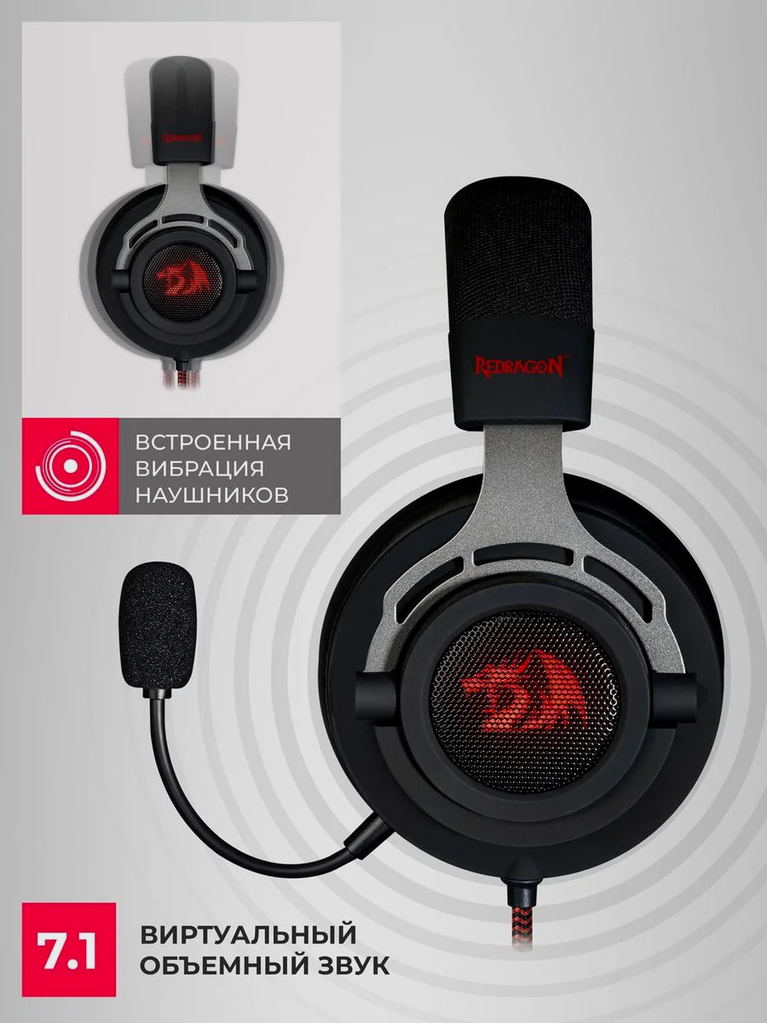 Aspis pro 7.1. Наушники red dragon aspis pro. наушники aspis pro 7.1. red dragon aspis pro 7.1 наушники. наушники с микрофоном redragon aspis pro 7.1.