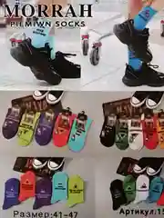 Спортивные высокие мужские носки, размер 41-47