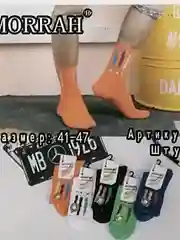 Спортивные высокие мужские носки, размер 41-47