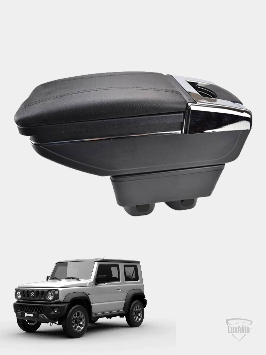 Подлокотник для Suzuki Jimny 2018-2021 г