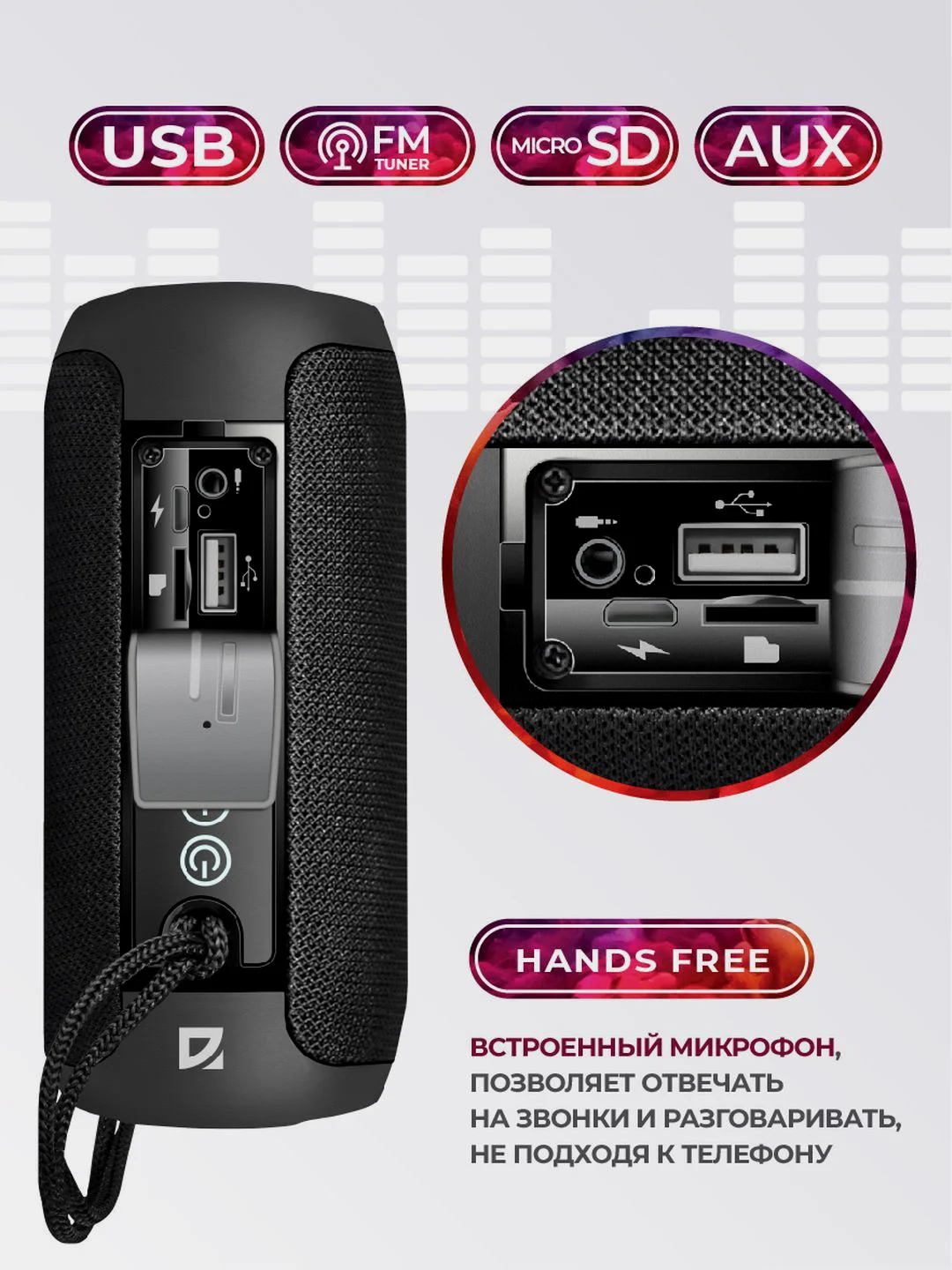 Черный портативная колонка Defender 10Вт BT/FM/TF/USB/AUX
