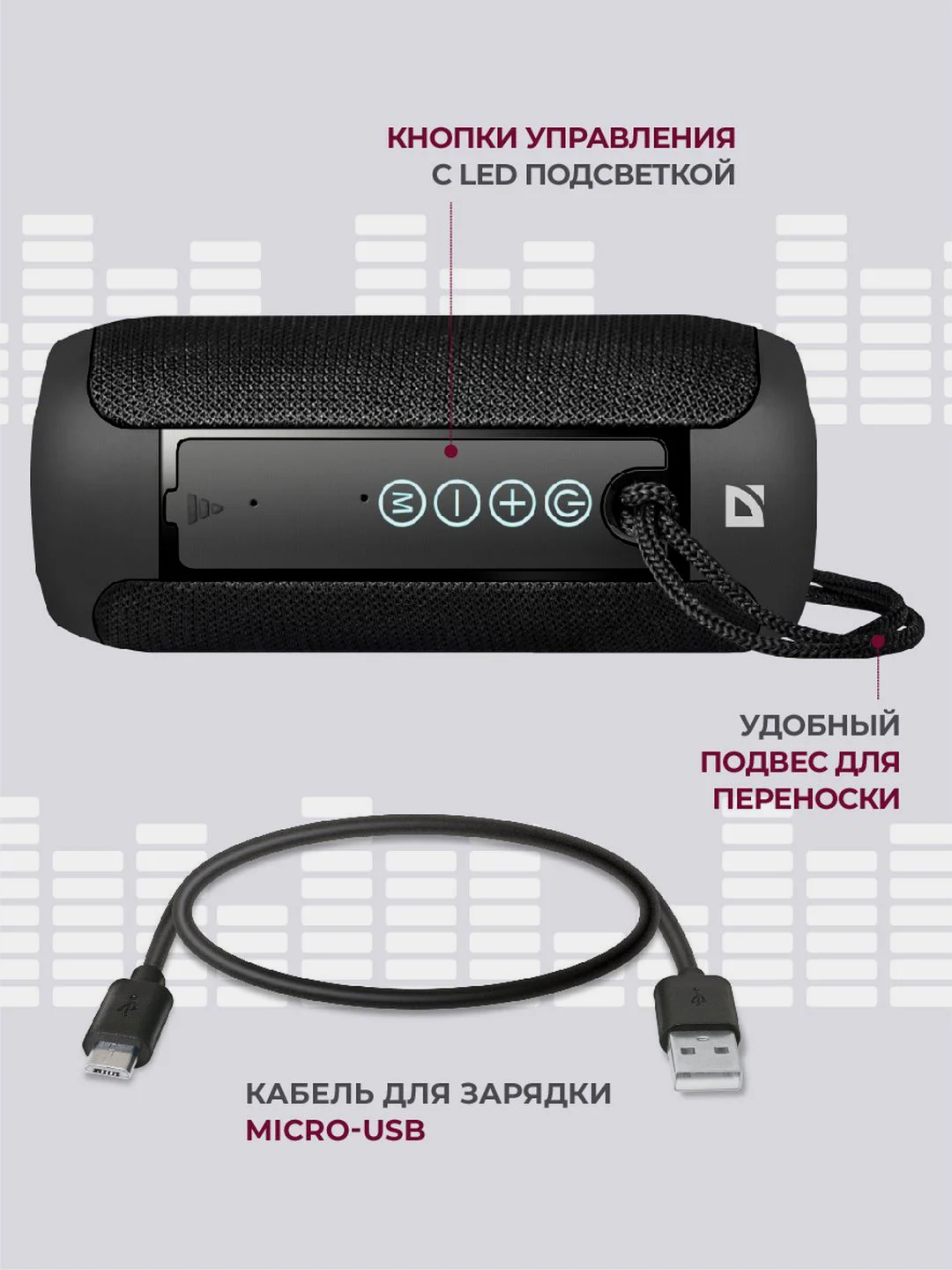 Черный портативная колонка Defender 10Вт BT/FM/TF/USB/AUX