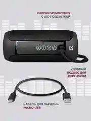Черный портативная колонка Defender 10Вт BT/FM/TF/USB/AUX
