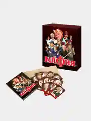 Настольная карточная игра "Мафия"