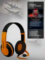 Игровые наушники  с микрофоном, Defender Warhead G-120 черный + оранжевый, кабель 2 м